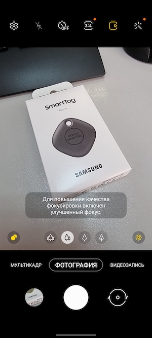 Камера Samsung Galaxy S21 Ultra 5G.