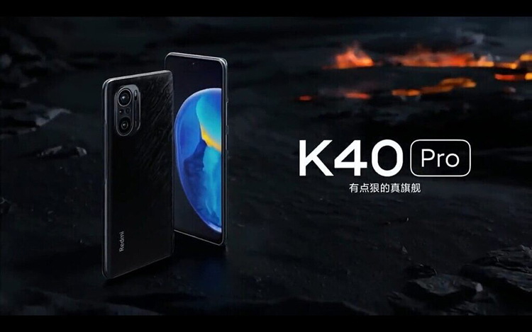 Смартфоны Redmi K40 Pro и K40 Pro+.