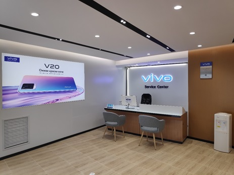 Сервисный центр Vivo.