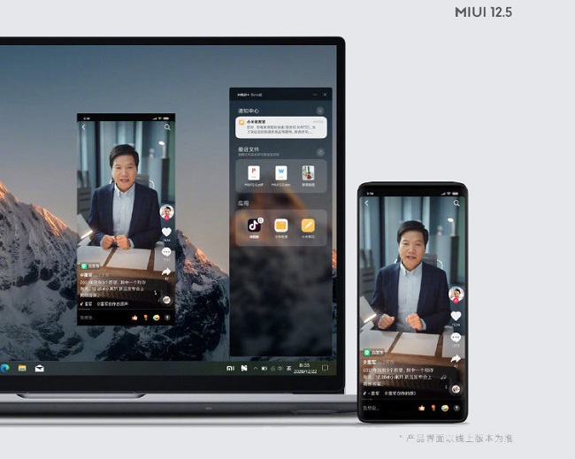 Стали известны сроки выхода официальной прошивки MIUI 12.5 для смартфонов Xiaomi и Redmi.