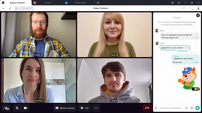 Сервис видеоконференций Яндекс.Телемост.