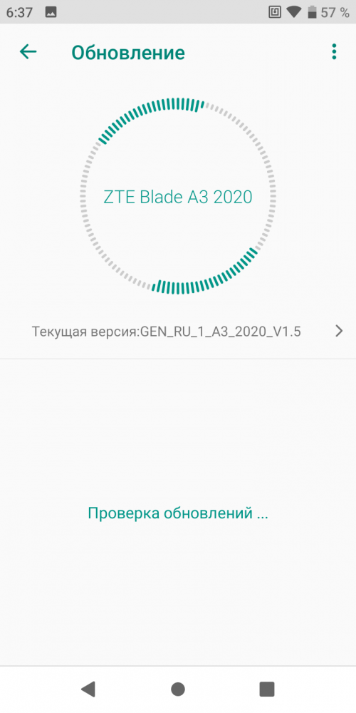 Скриншот экрана ZTE Blade A3 2020.