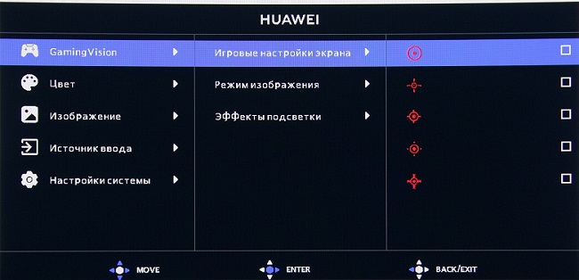 Обзор 34-дюймового монитора Huawei MateView GT.