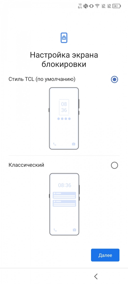 Скриншоты экрана смартфона TCL 20L+.