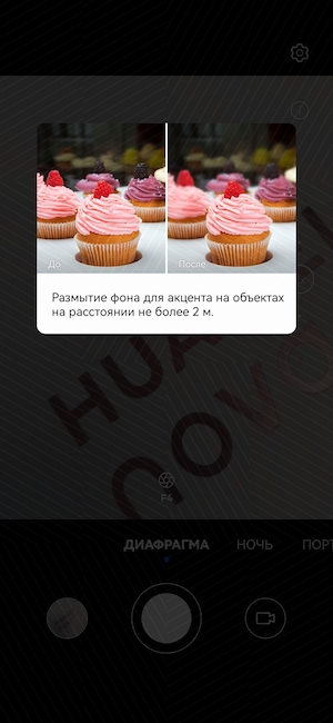 Снимок экрана смартфона Huawei nova 8.