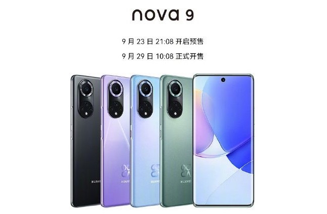 Смартфон Huawei Nova 9.