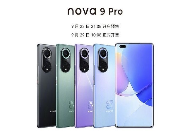 Смартфон Huawei Nova 9 Pro.