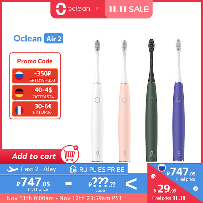 Электрическая зубная щётка Oclean Air 2.