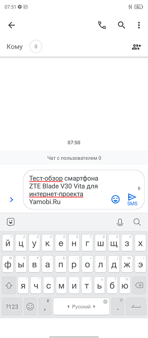 Обзор мобильного телефона ZTE Blade V30 Vita.