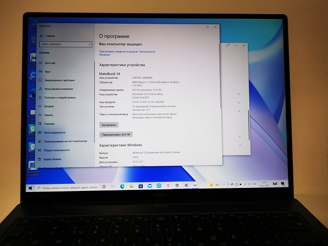 Тест-обзор ноутбука Huawei MateBook 14 AMD 2021 на Windows.