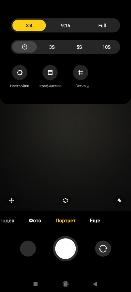 Скриншоты пользовательского интерфейса Xiaomi MIUI 12.5.