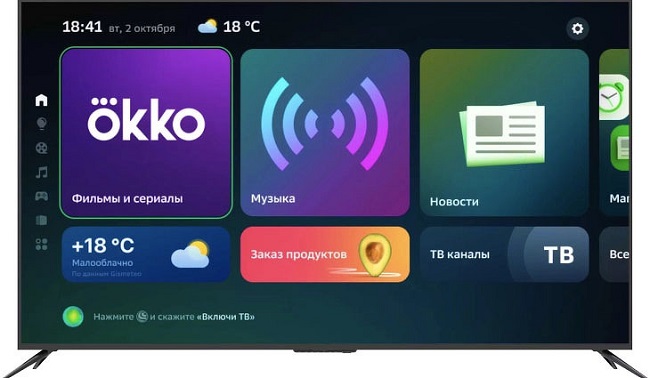 Салют ТВ - пользовательский интерфейс для смарт ТВ от Сбербанка.
