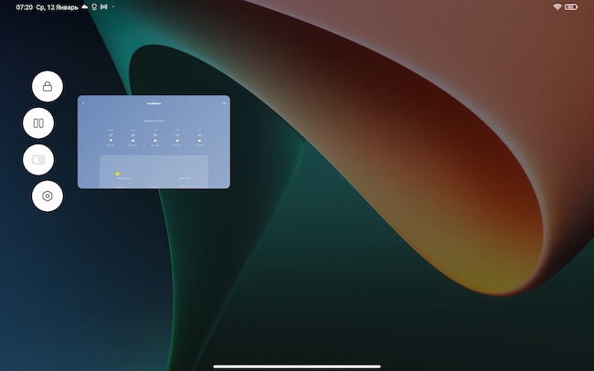 Пользовательский интерфейс планшета Xiaomi Pad 5.