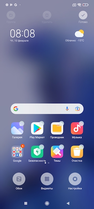Скриншот экрана Xiaomi 11T.