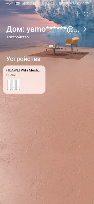 Мобильное приложение Huawei AI Life.