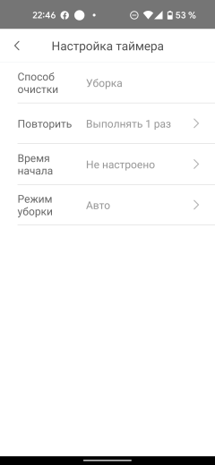 Мобильное приложение HONOR Choice.
