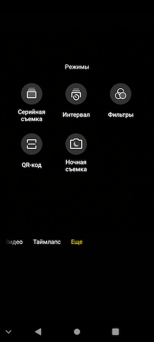 Скриншот экрана ZTE Blade A51.