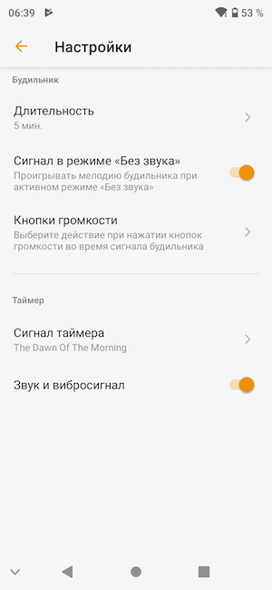 Оболочка Android 11 на ZTE Blade A51 Lite.