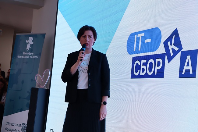Екатерина Давыдова, заместитель Министра информационных технологий, связи и цифрового развития Челябинской области.