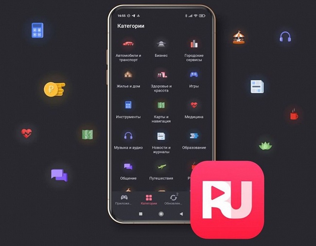 РуМаркет - новый магазин приложений для Android.