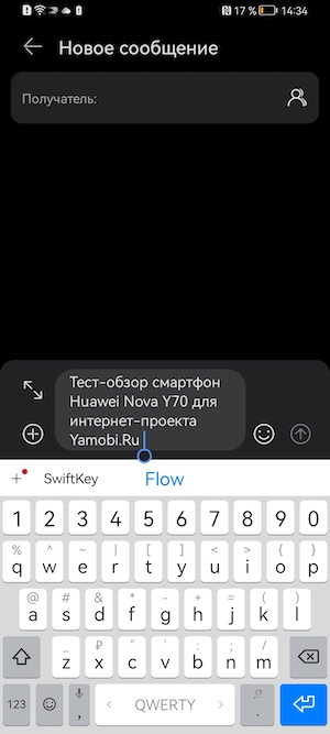 Скриншоты экрана Huawei Nova Y70.
