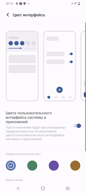 Скриншоты экрана Vivo Y35 с Android 12.