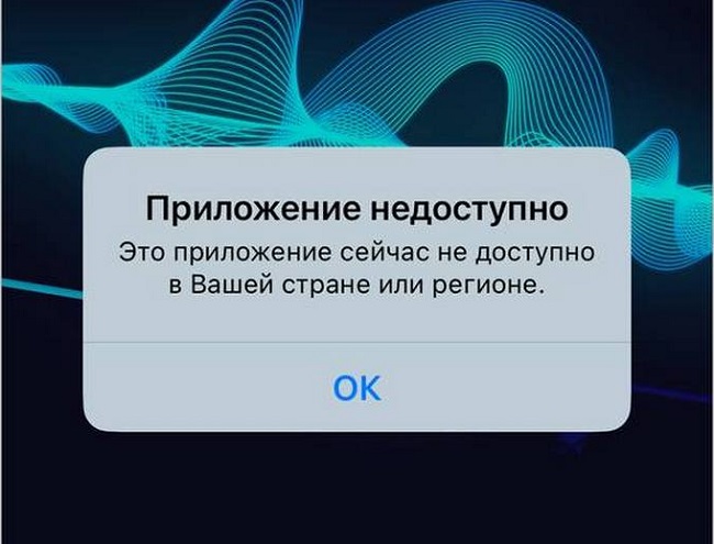 ВКонтакте удалили из AppStore.