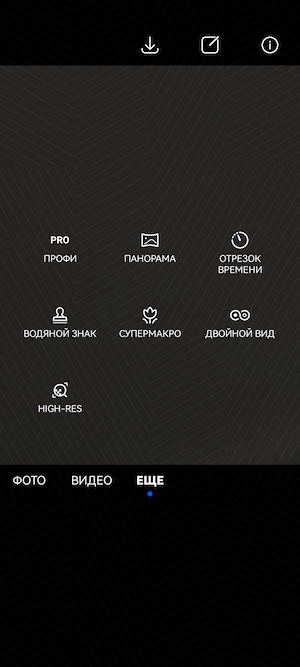 Скриншот экрана Huawei nova 10 SE.