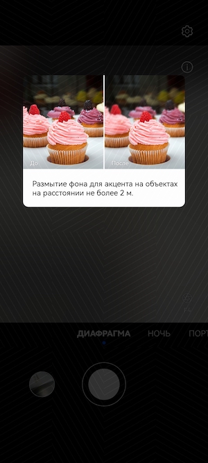 Скриншот экрана Huawei nova 10 SE.
