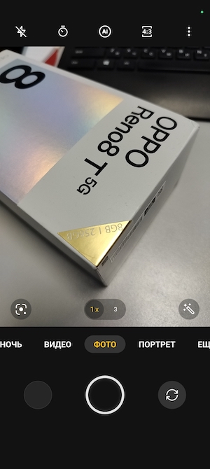 Скриншоты смартфона OPPO Reno8 T 5G на Android 13.