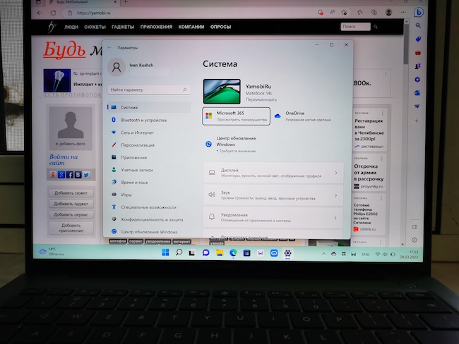 Обзор ноутбука Huawei MateBook 14s 2022.