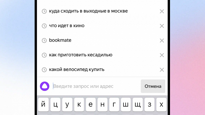 Новые функции в Яндекс.Браузере.