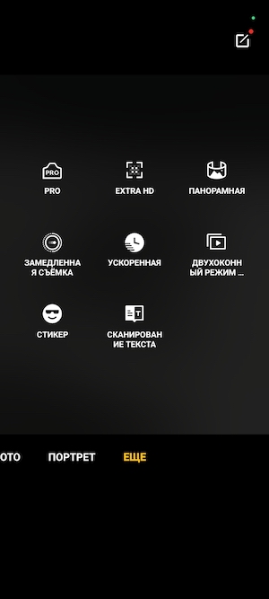 Скриншоты экрана смартфона OPPO A78.