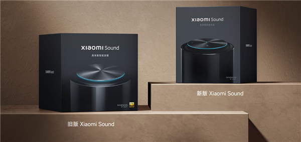 Музыкальная колонка Xiaomi Sound 2023.