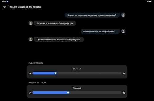 Тест-обзор планшета Huawei MatePad 11.5.