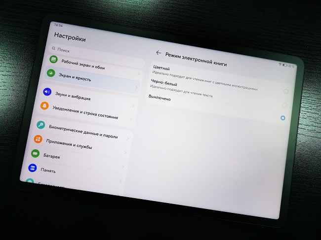 Тест-обзор планшета Huawei MatePad 11 PaperMatte.