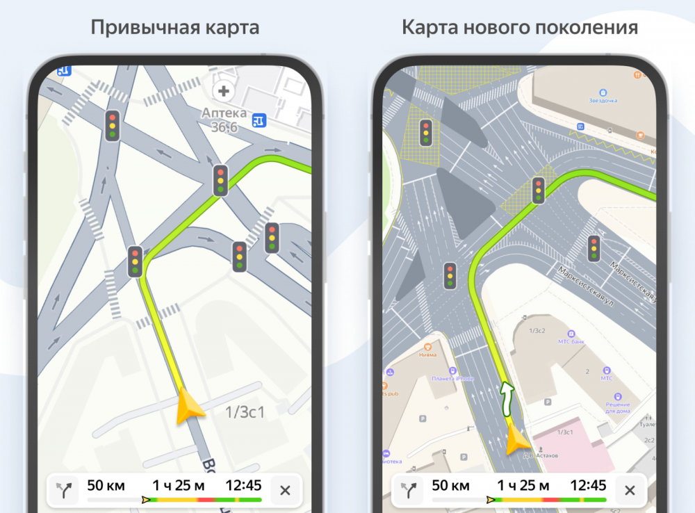 Сравнение новых и старых версий Яндекс Карт.