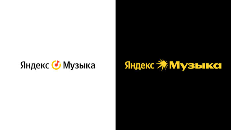 Старый и новый логотип Яндекс Музыки.
