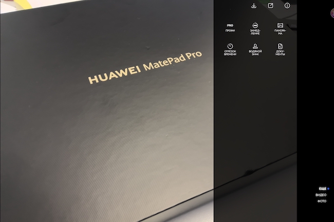 Тест-обзор планшета Huawei MatePad Pro 13.2.