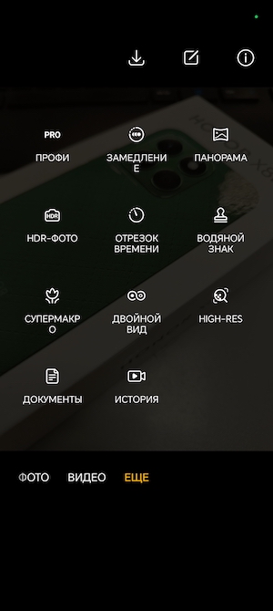 Тест-обзор смартфона HONOR X8b.