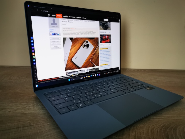 Ноутбук Huawei MateBook X Pro 2024.