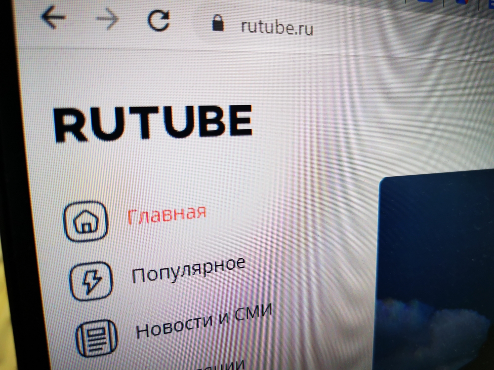 Видеосервис Rutube.