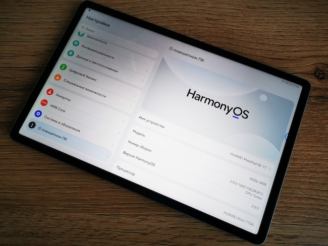 Тест-обзор планшета Huawei MatePad SE 11.