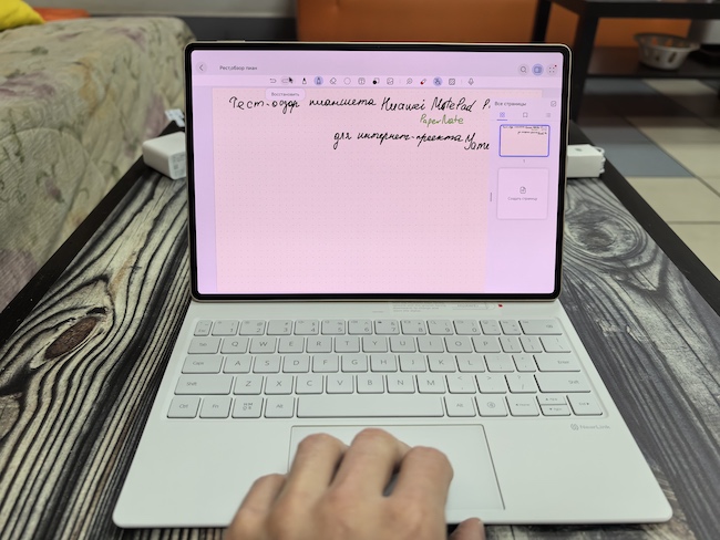 Тест-обзор планшета Huawei MatePad Pro PaperMatte 12.2.