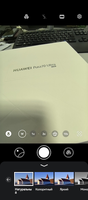 Тест-обзор смартфона Huawei Pura 70 Ultra.