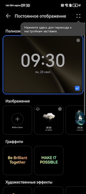 Тест-обзор смартфона Huawei Pura 70 Ultra.