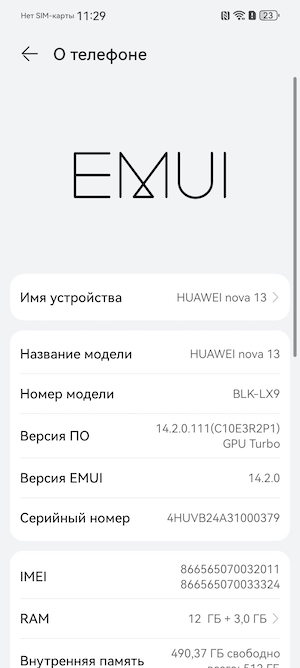 Тест-обзор смартфона Huawei nova 13.