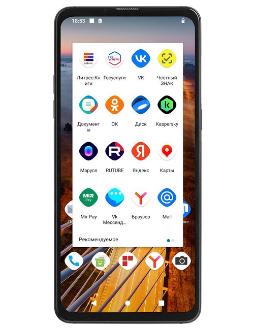 Смартфон AQPhone M11 на операционной системе «РЕД ОС М».