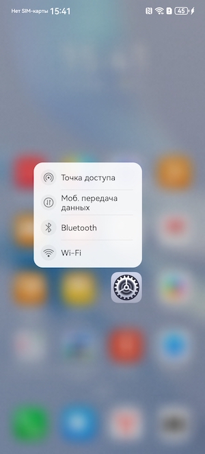 Тест-обзор смартфона nova 13 от Huawei: скриншот экрана.