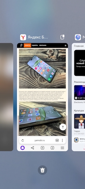 Тест-обзор смартфона nova 13 от Huawei: скриншот экрана.